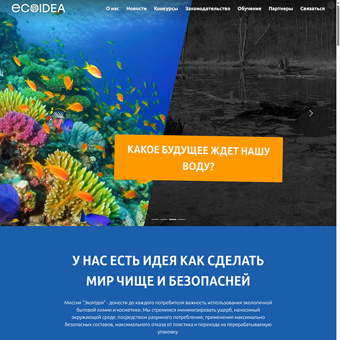 Ecoidea