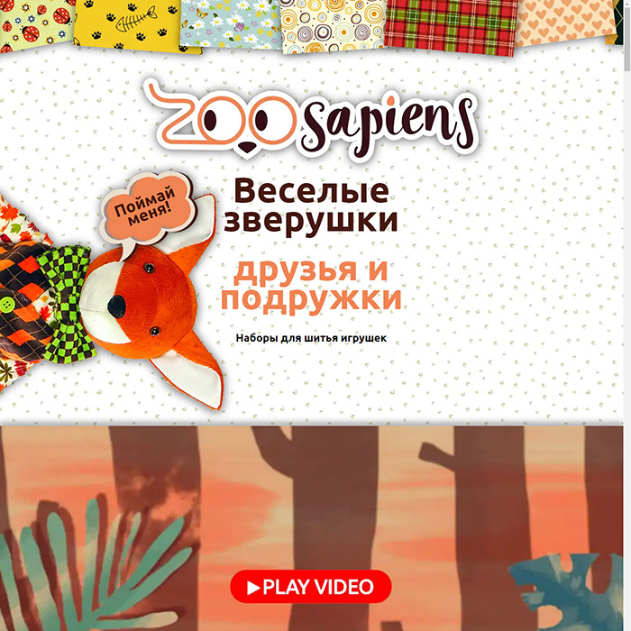 ZooSapiens