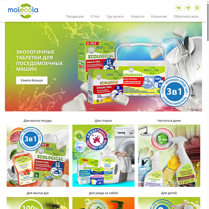 Molecola